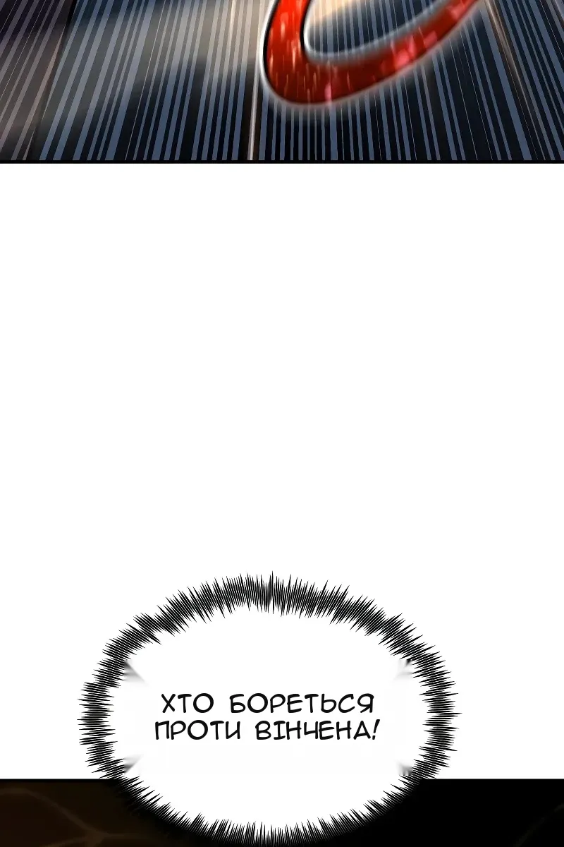 Сторінка 29