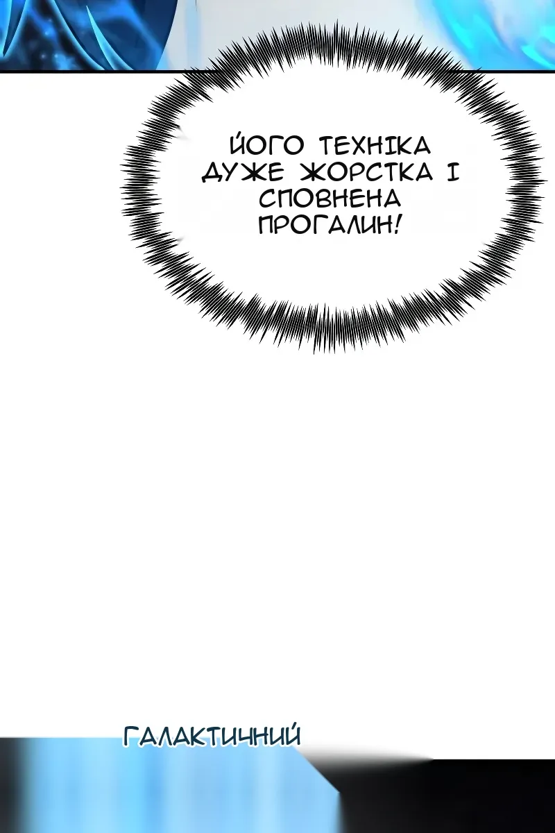 Сторінка 39