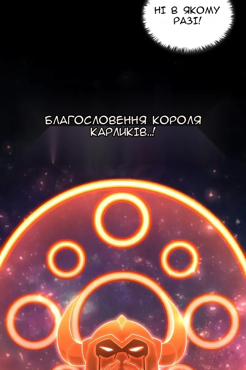 Сторінка 60