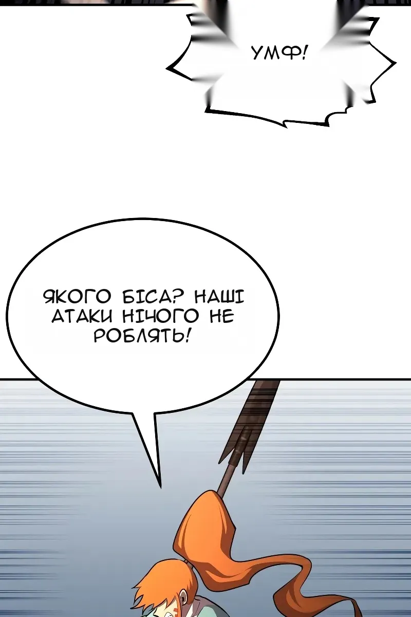 Сторінка 78