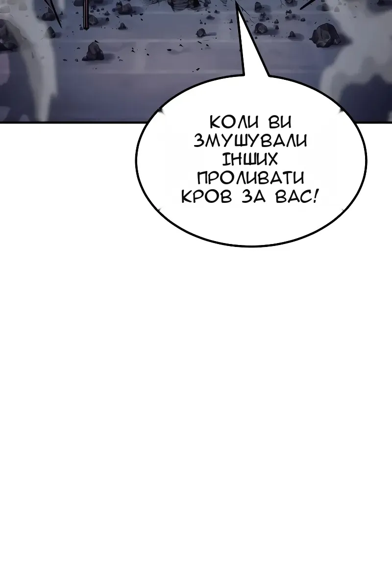 Сторінка 85