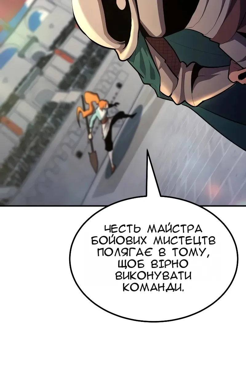 Сторінка 87