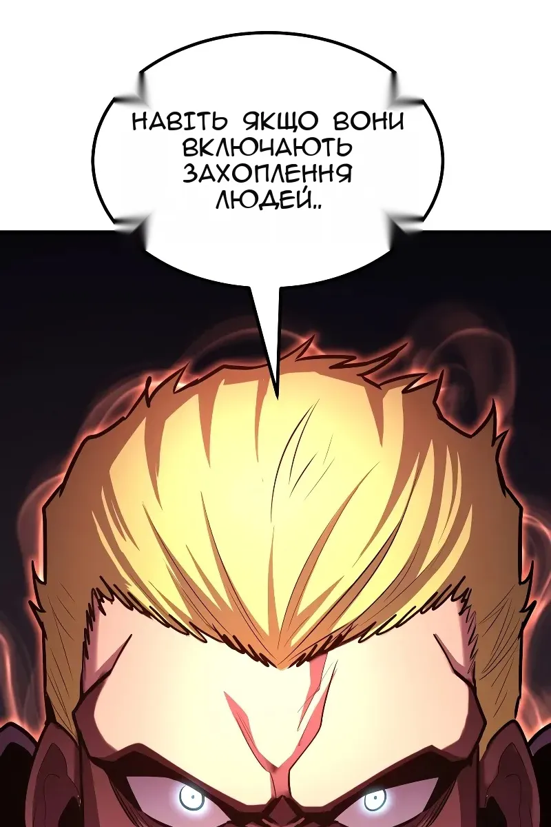 Сторінка 88
