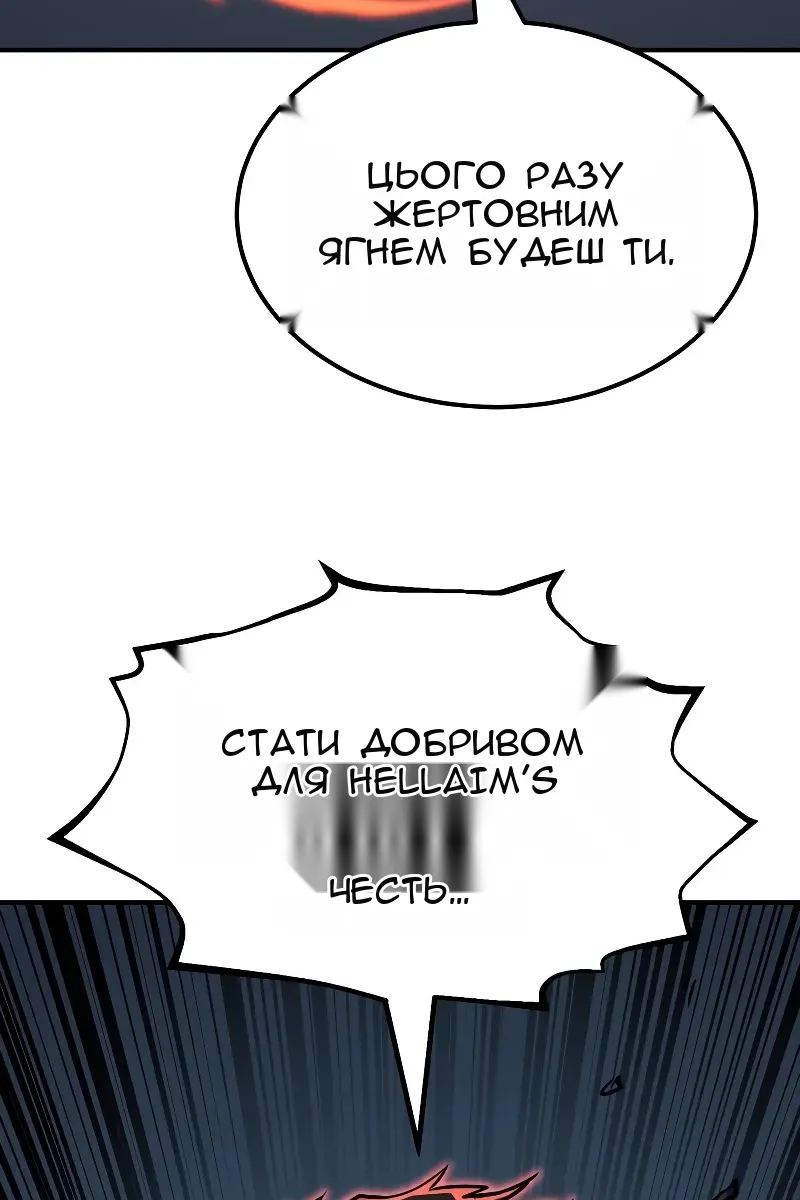 Сторінка 95