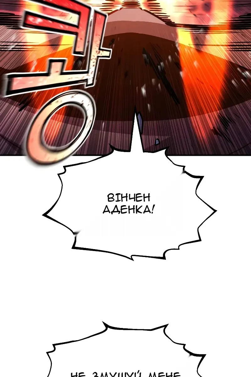 Сторінка 97