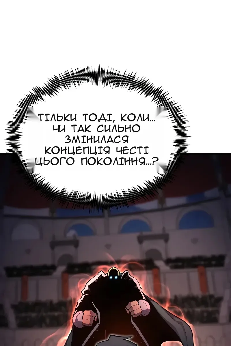 Сторінка 99