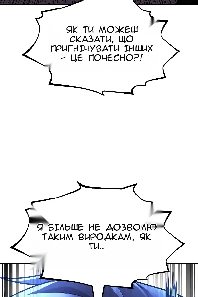 Сторінка 103