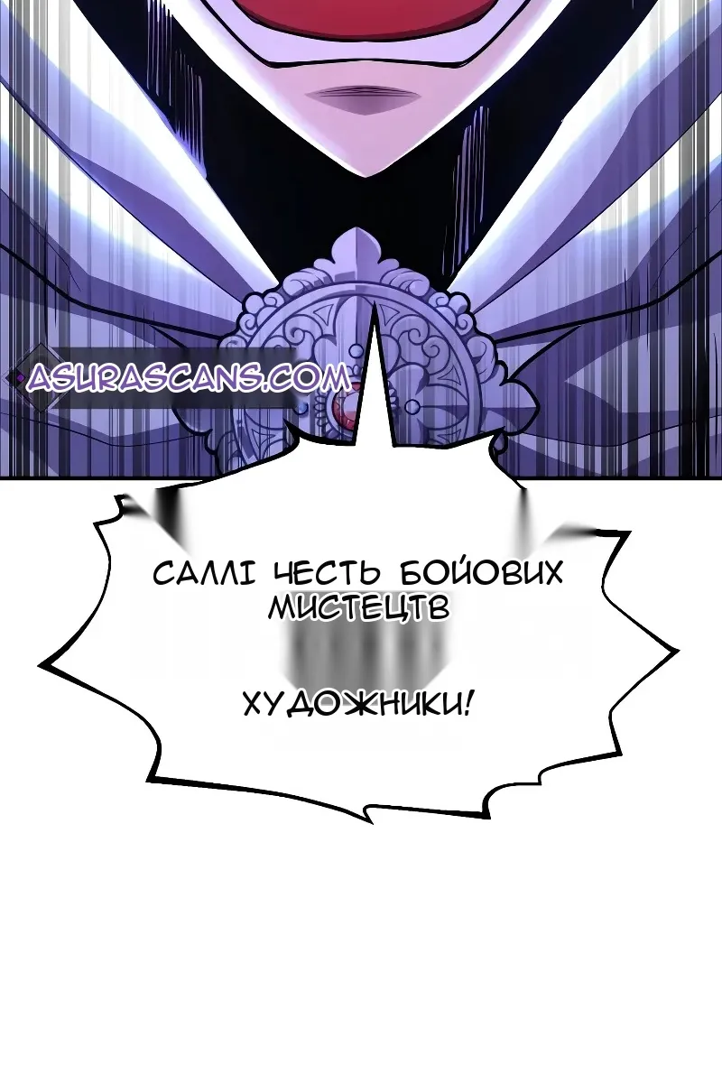 Сторінка 105