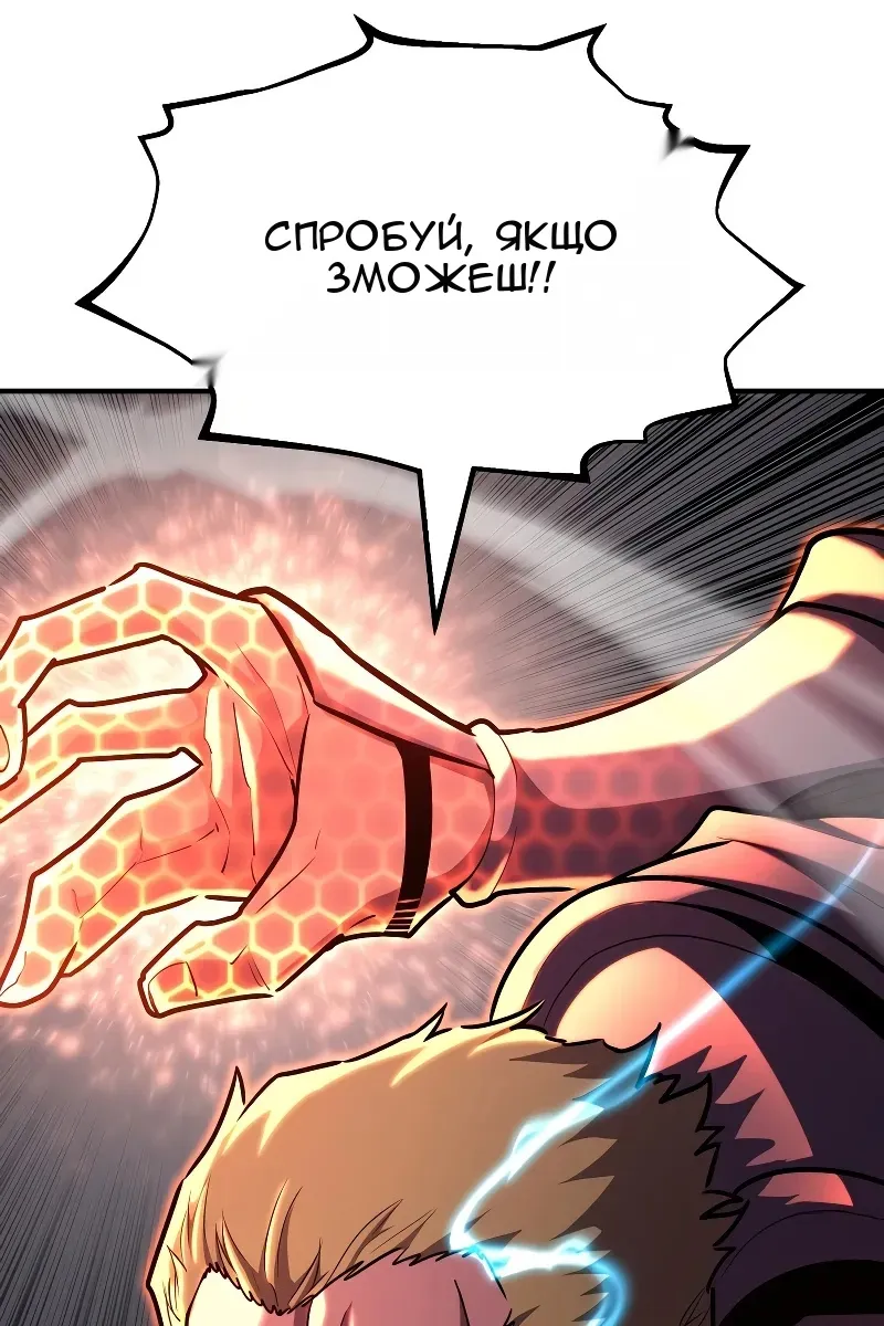 Сторінка 106