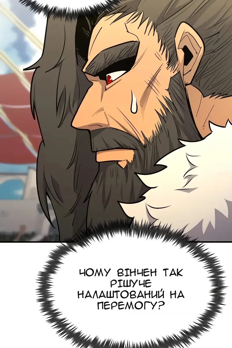 Сторінка 114