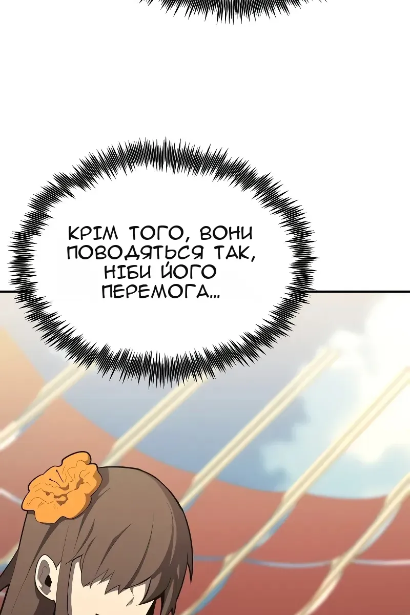 Сторінка 115