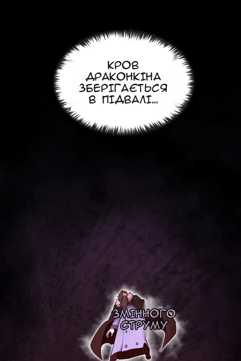 Сторінка 118