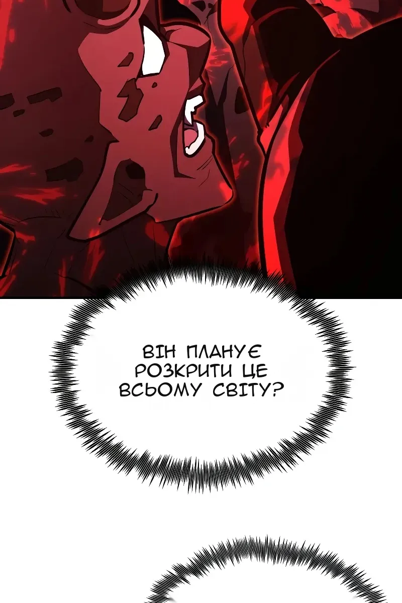 Сторінка 120