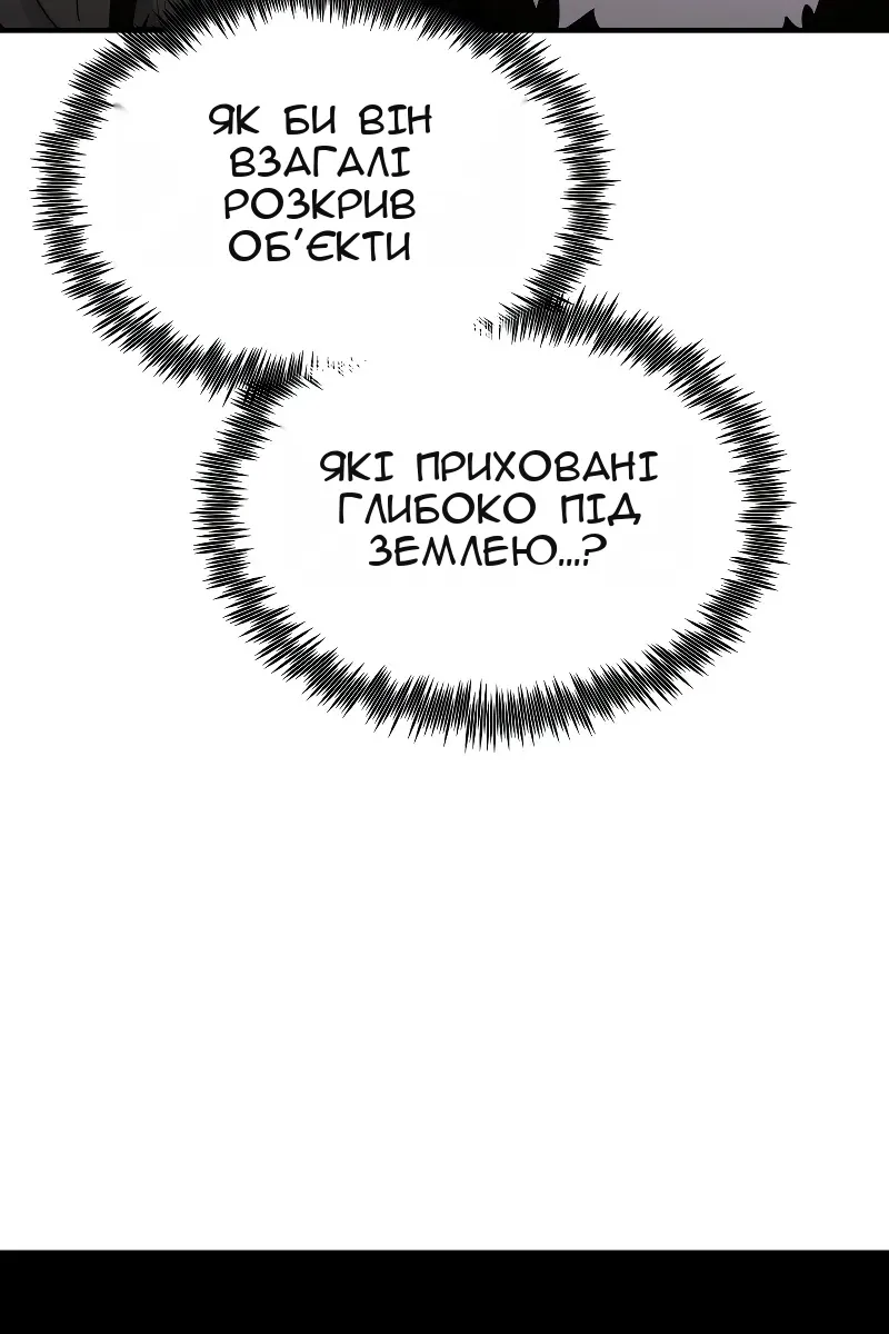 Сторінка 122