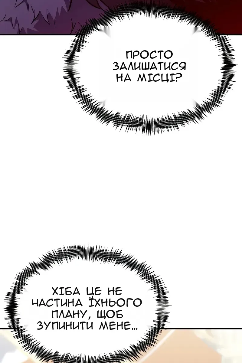 Сторінка 134