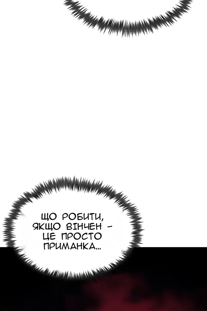 Сторінка 136