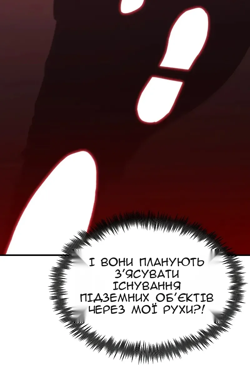 Сторінка 138