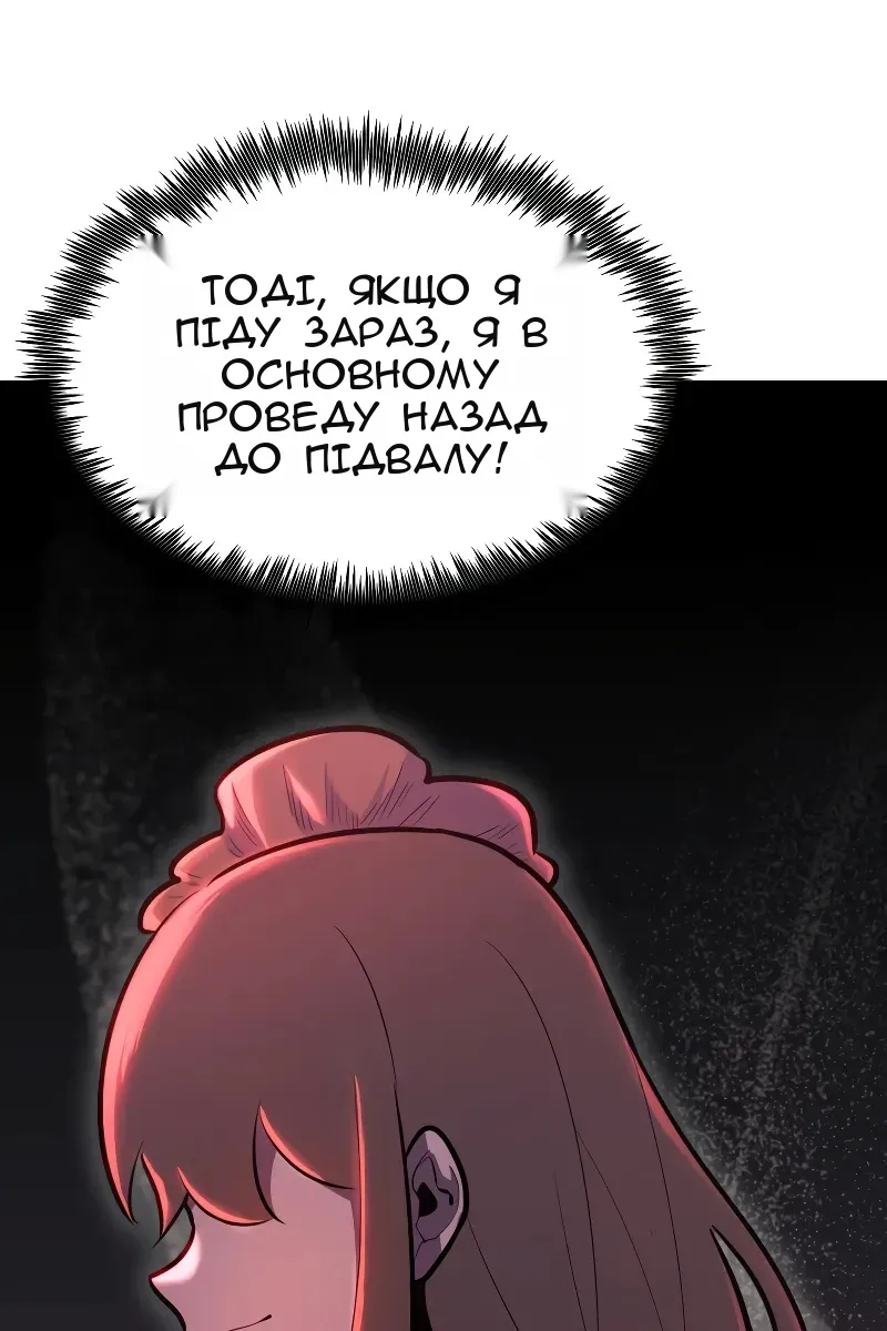 Сторінка 139