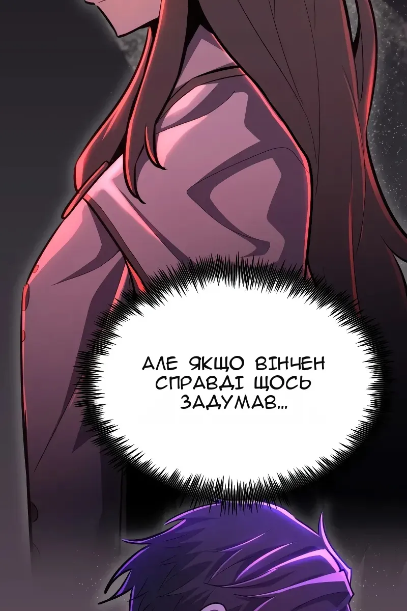 Сторінка 140