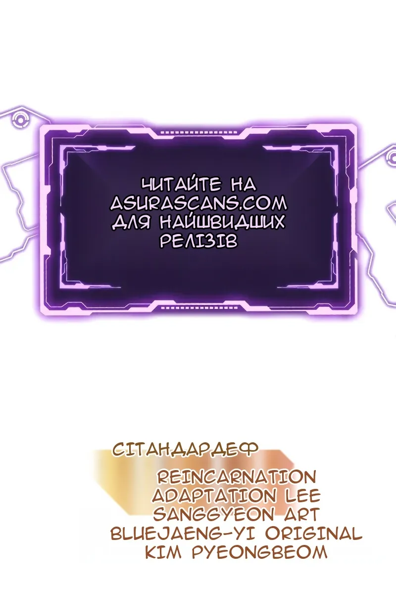 Сторінка 148