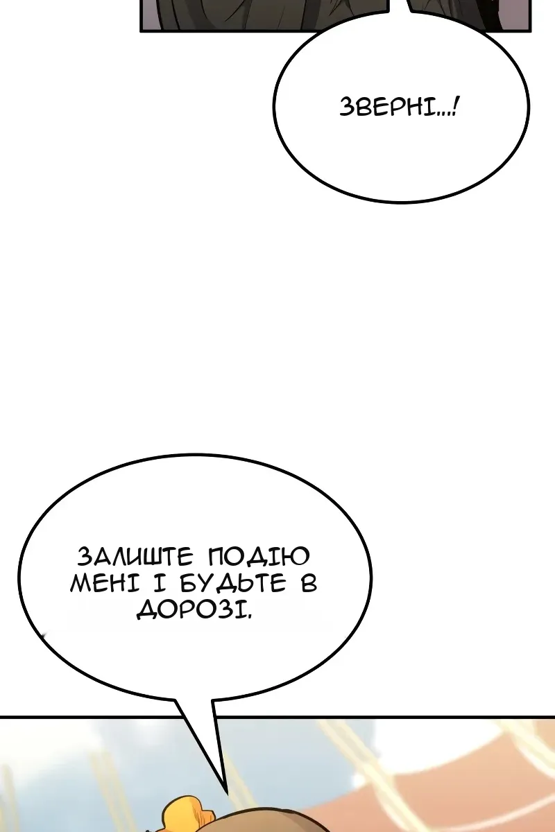 Сторінка 5