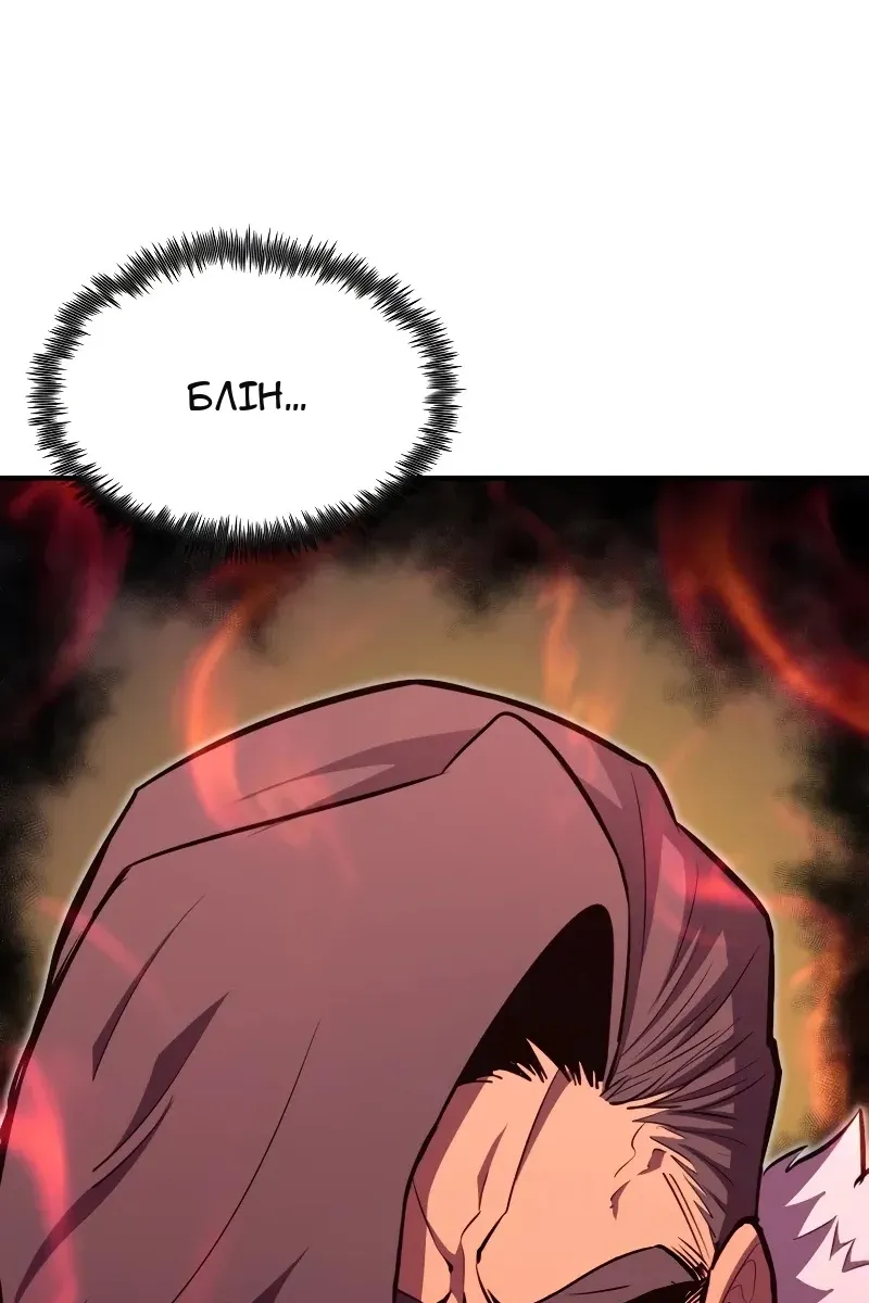 Сторінка 10