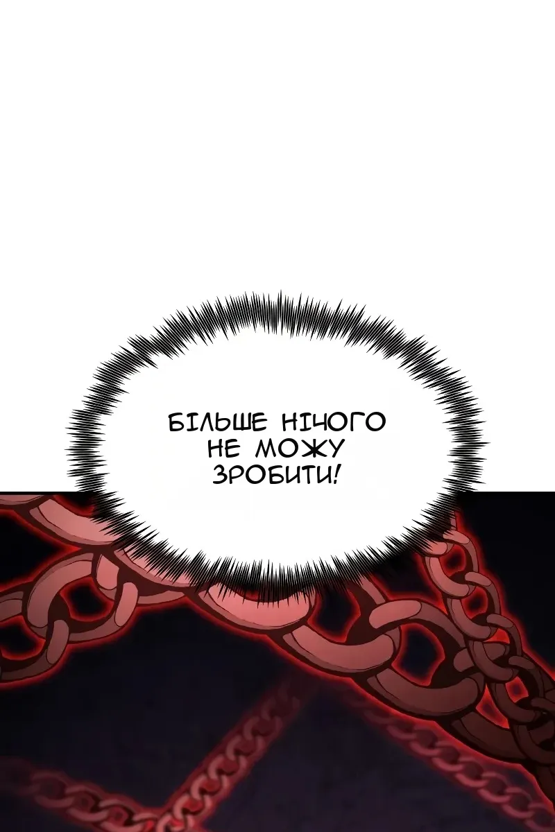 Сторінка 12