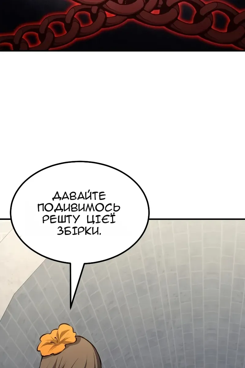 Сторінка 14