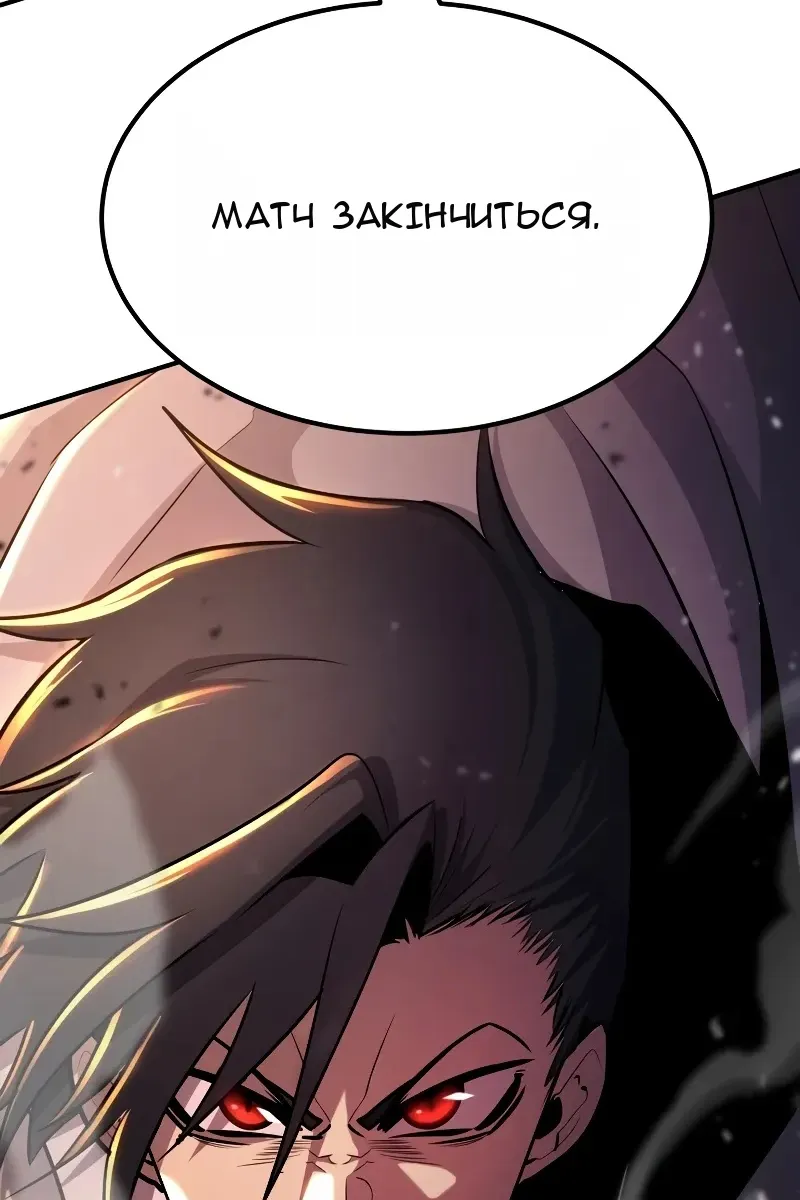 Сторінка 17
