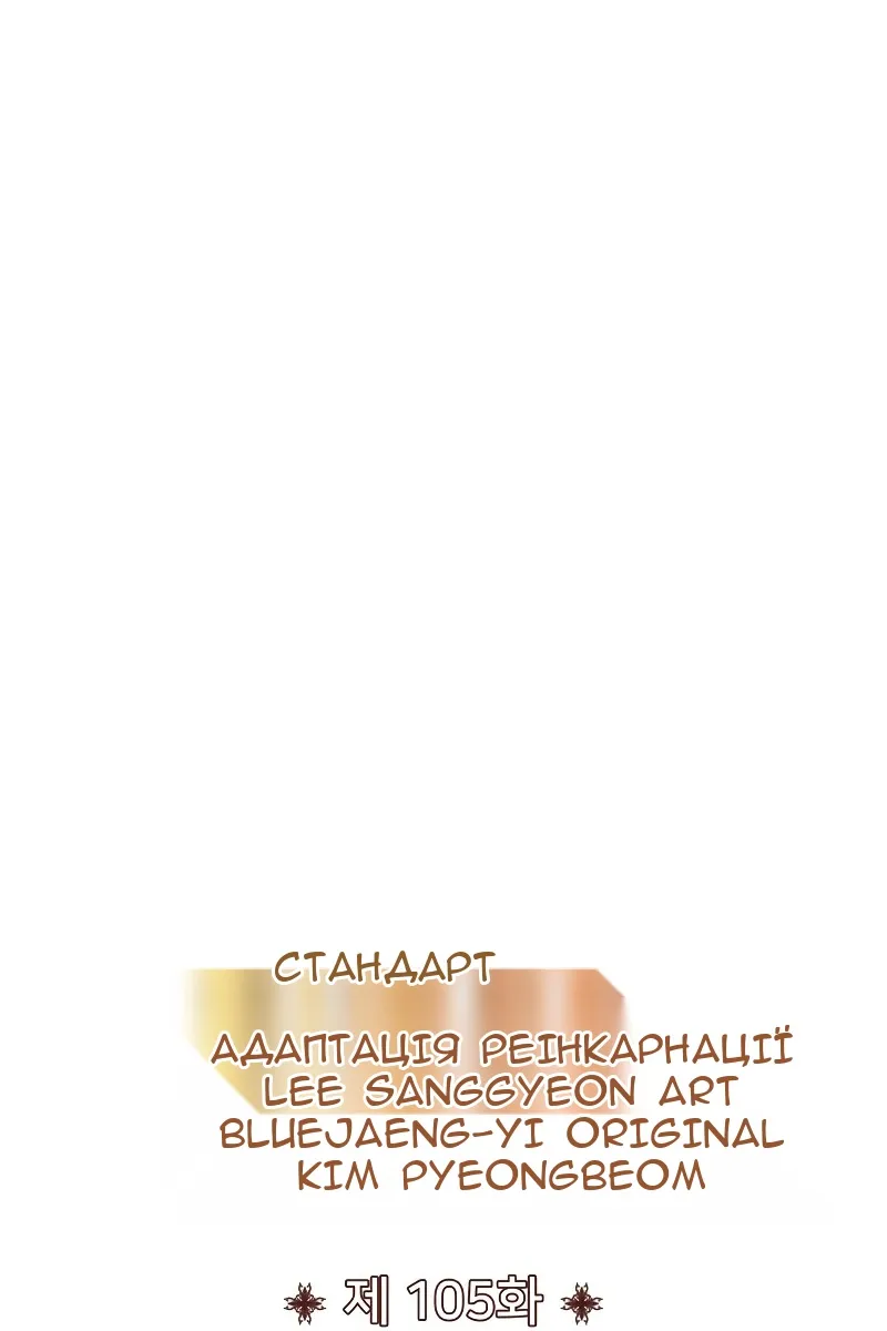 Сторінка 19