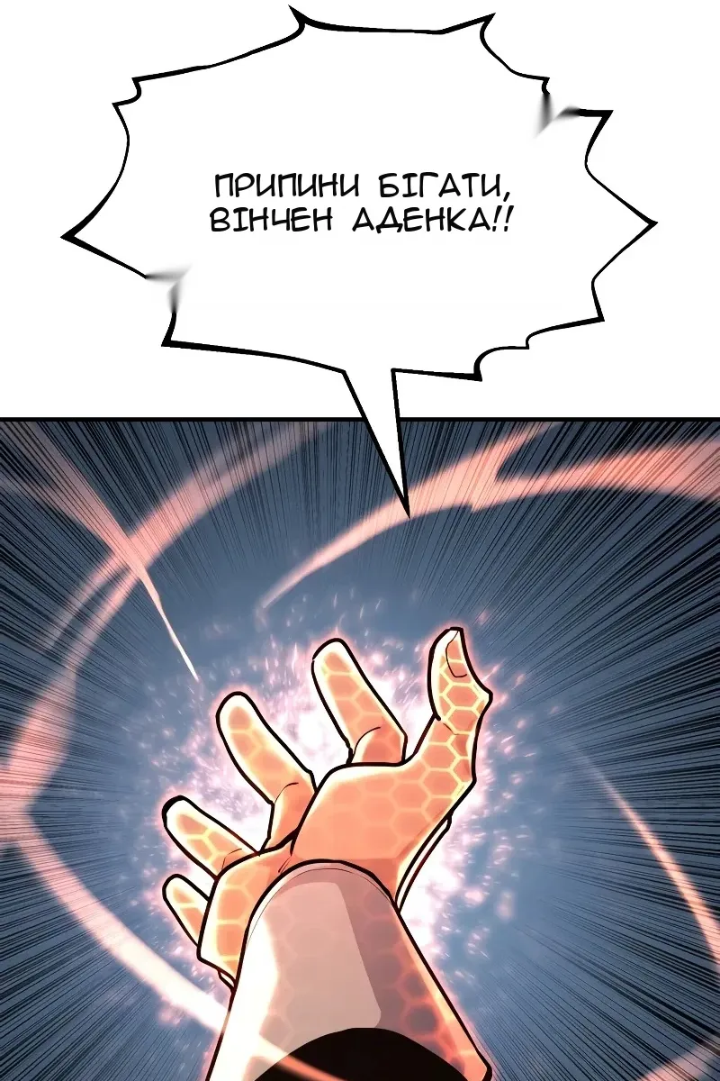 Сторінка 23