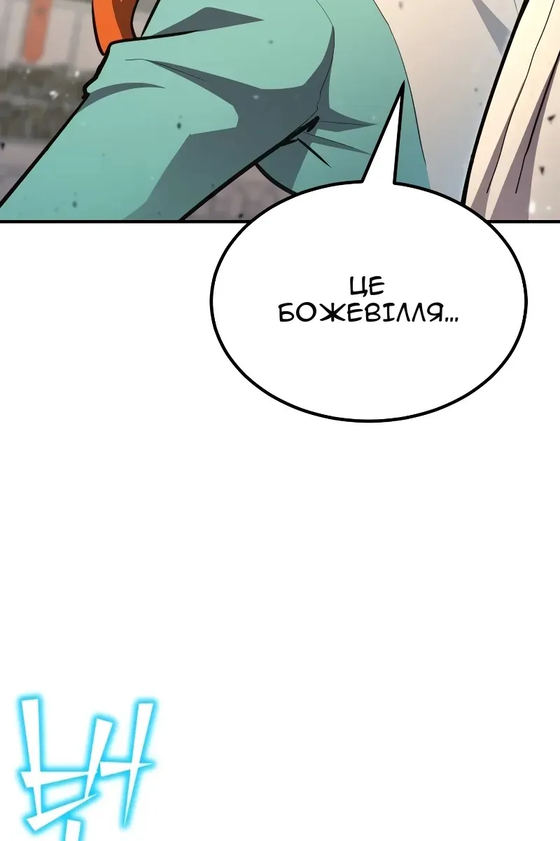 Сторінка 30