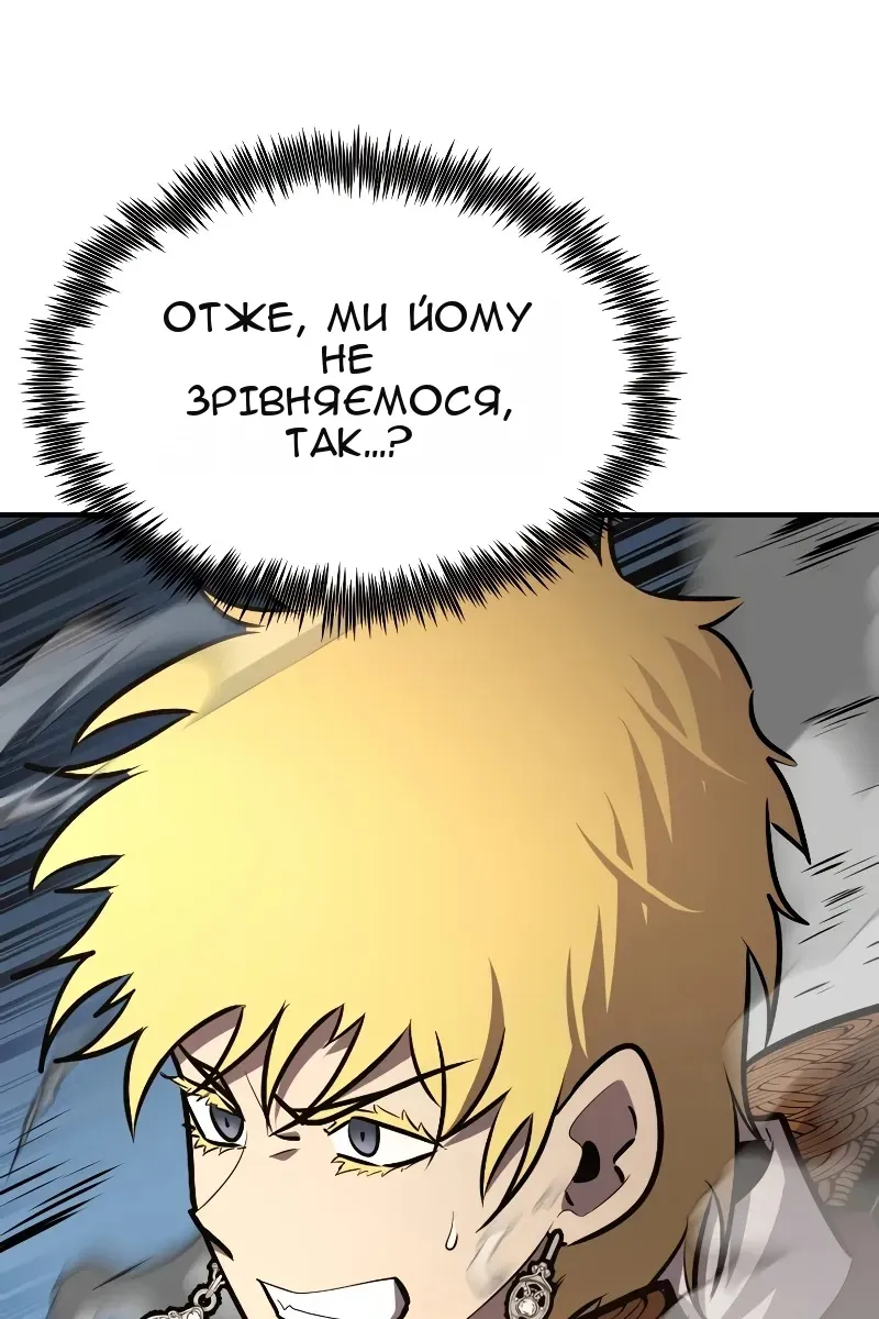 Сторінка 37