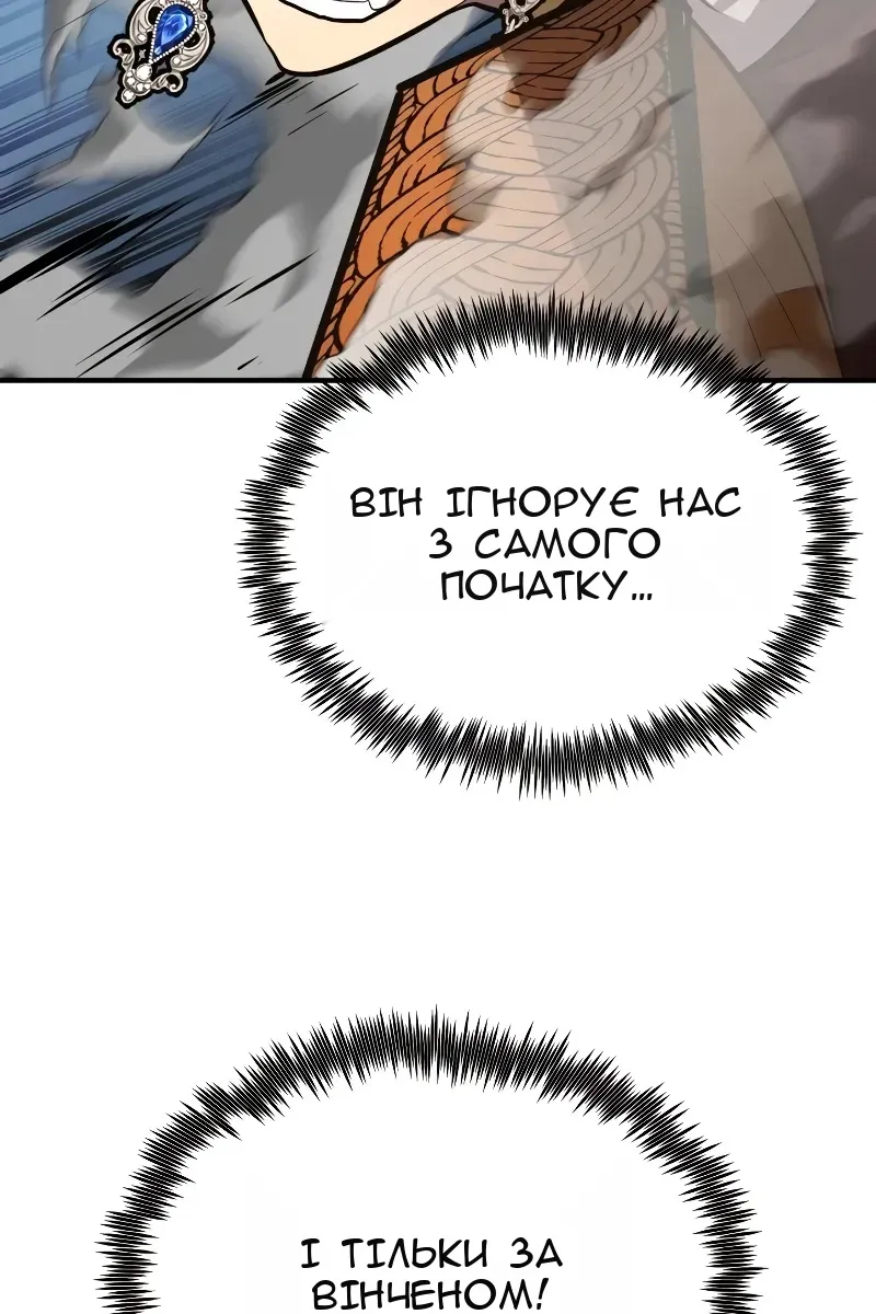 Сторінка 38