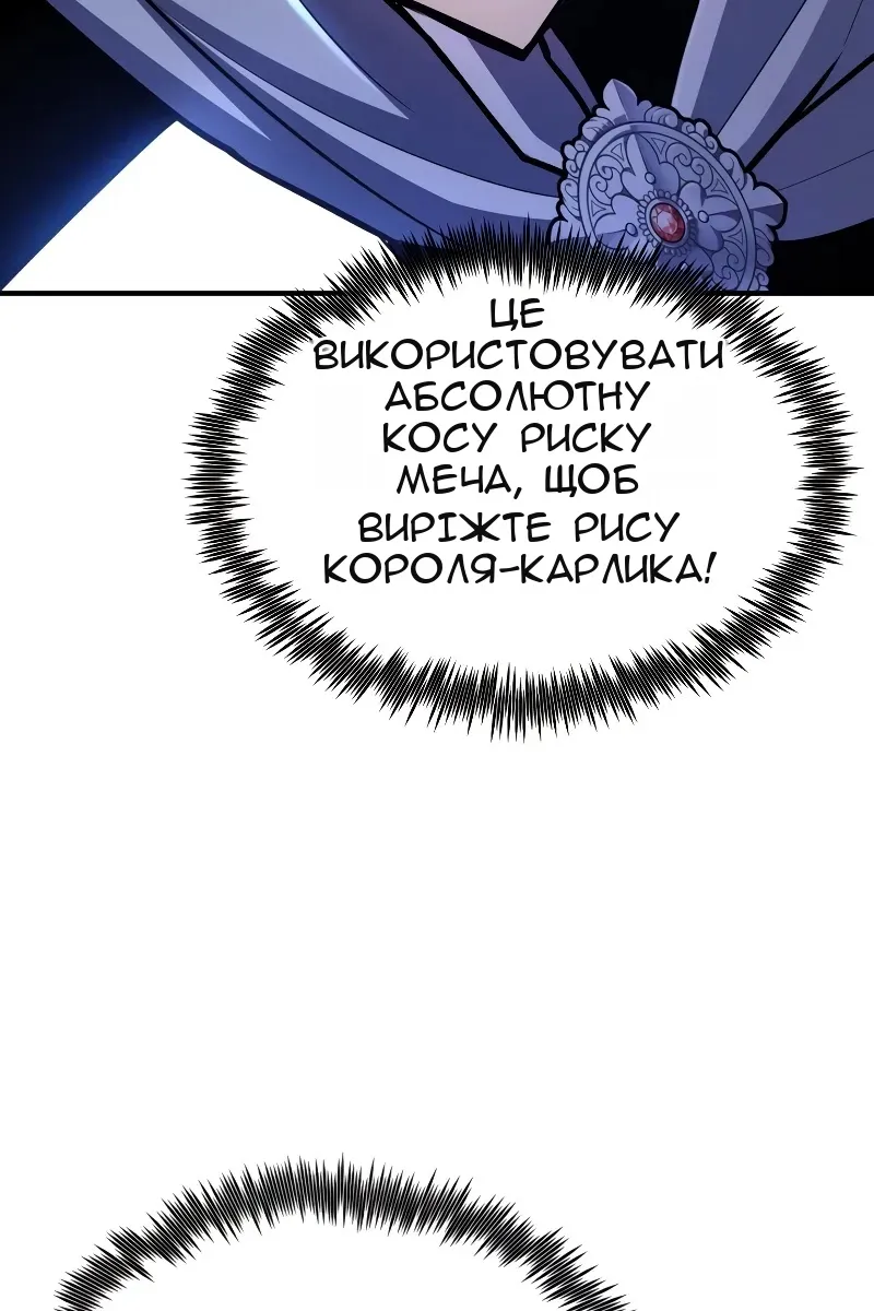 Сторінка 42