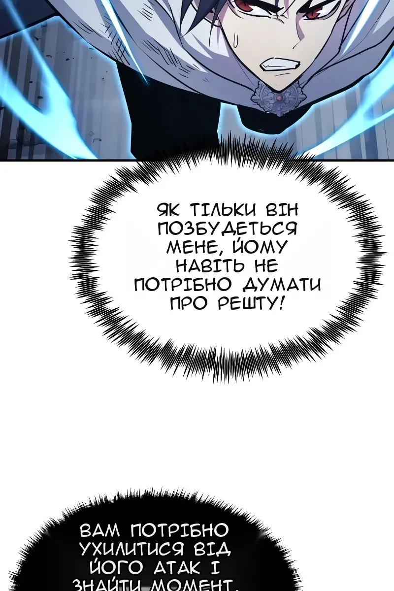 Сторінка 46