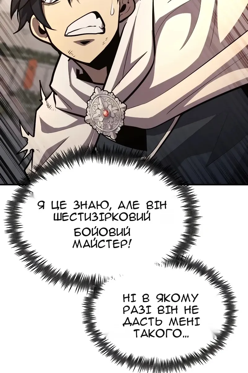 Сторінка 48