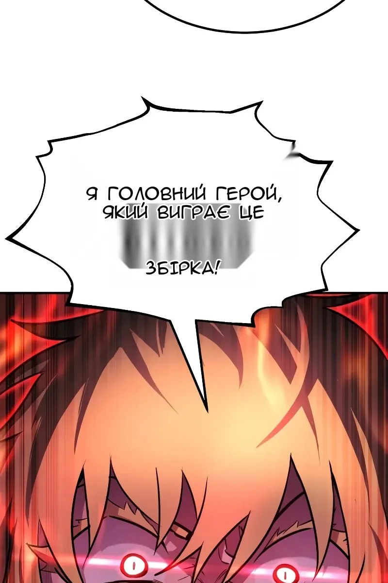 Сторінка 64