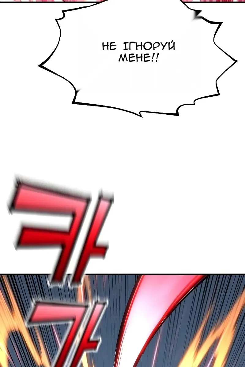 Сторінка 66