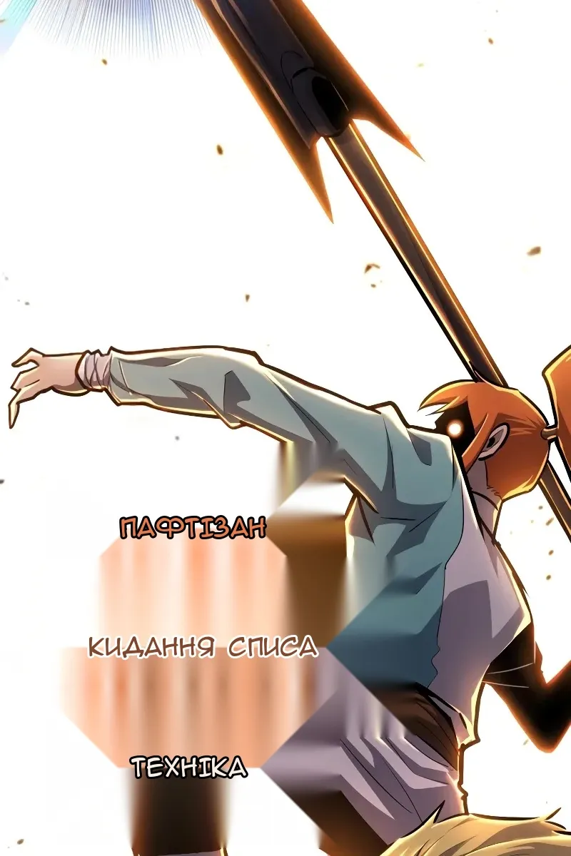 Сторінка 74