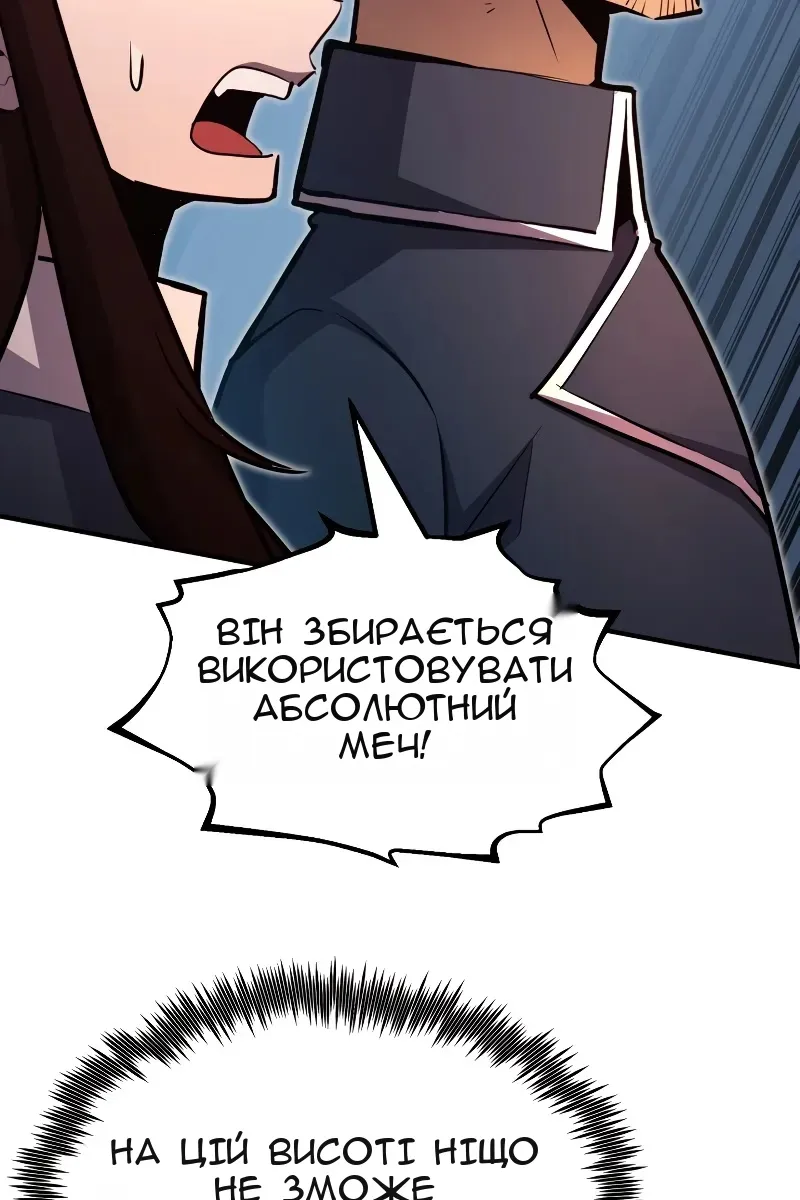 Сторінка 97
