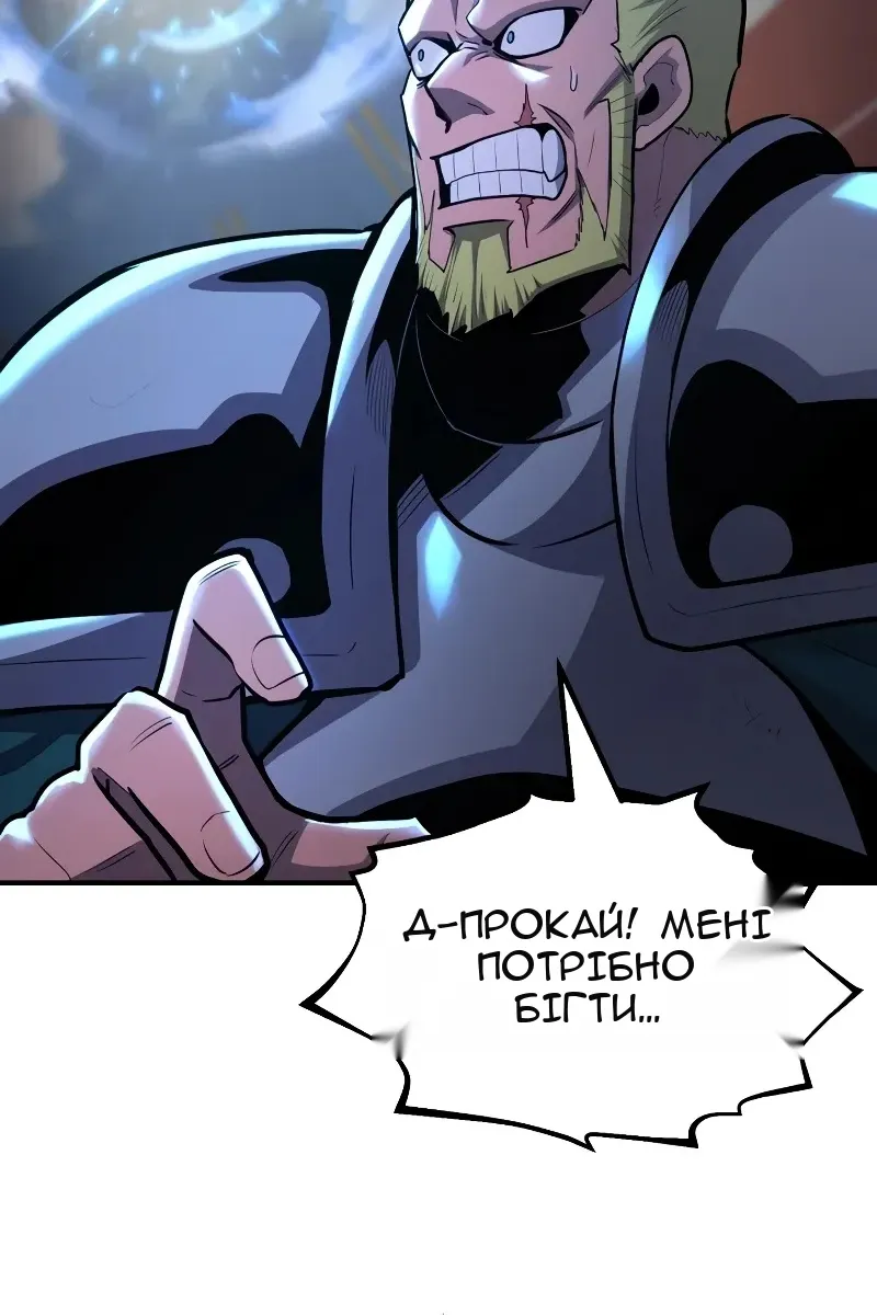 Сторінка 103