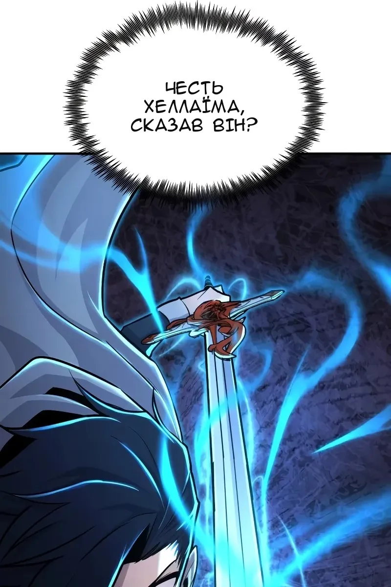 Сторінка 104