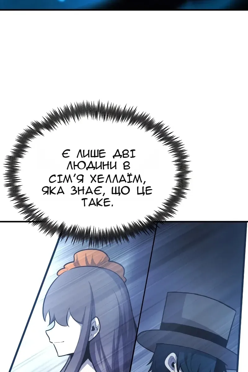 Сторінка 106