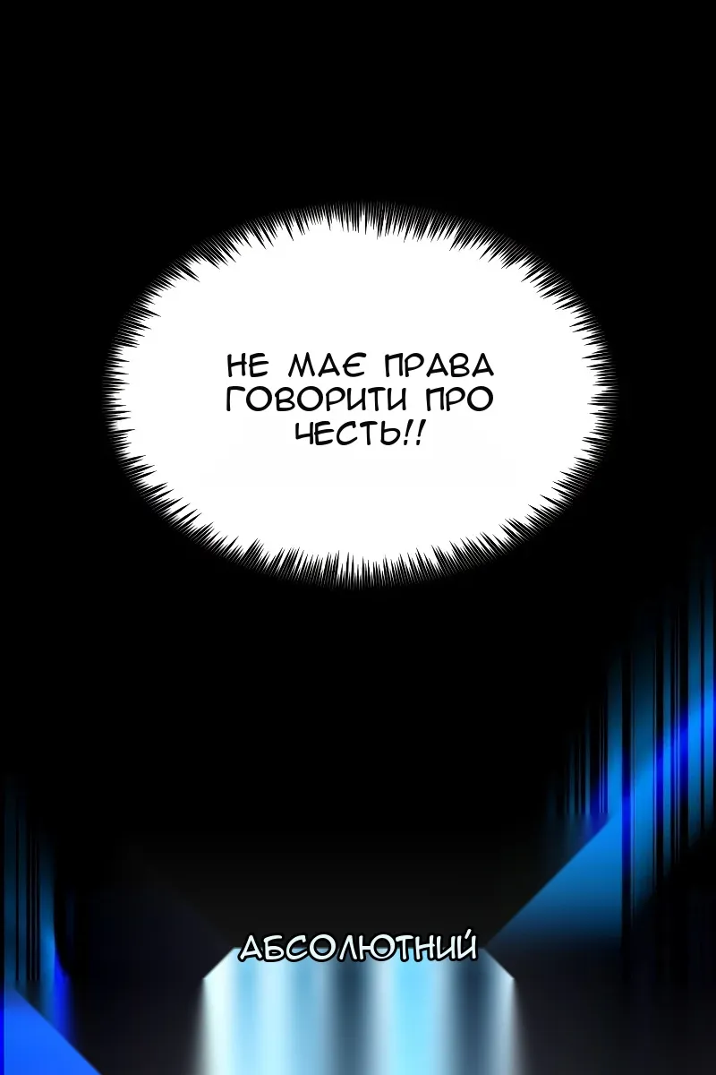 Сторінка 108