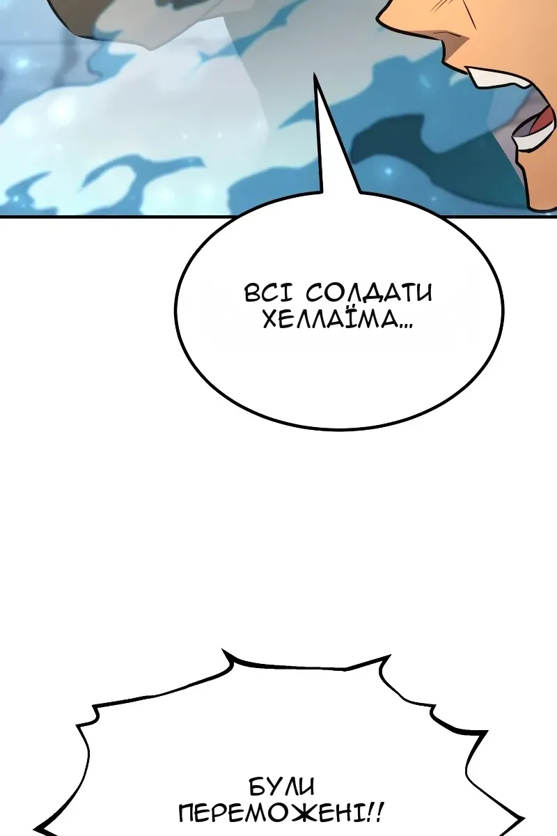 Сторінка 127