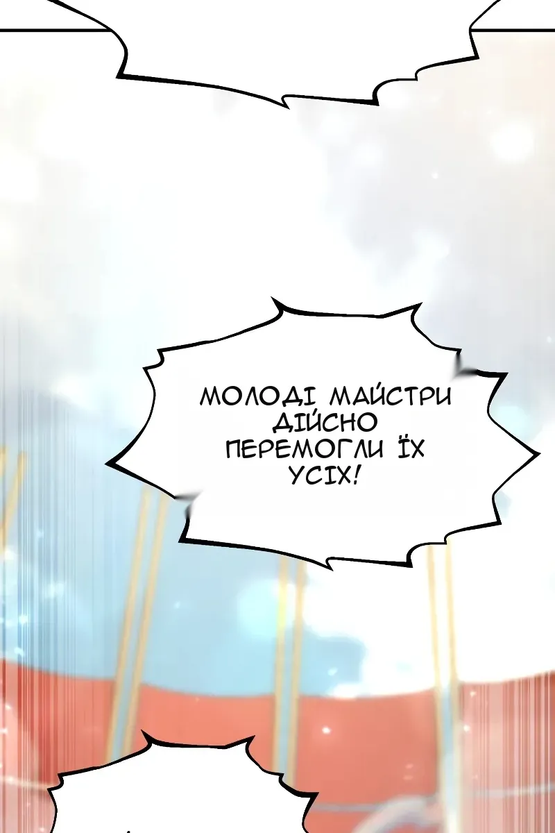 Сторінка 128