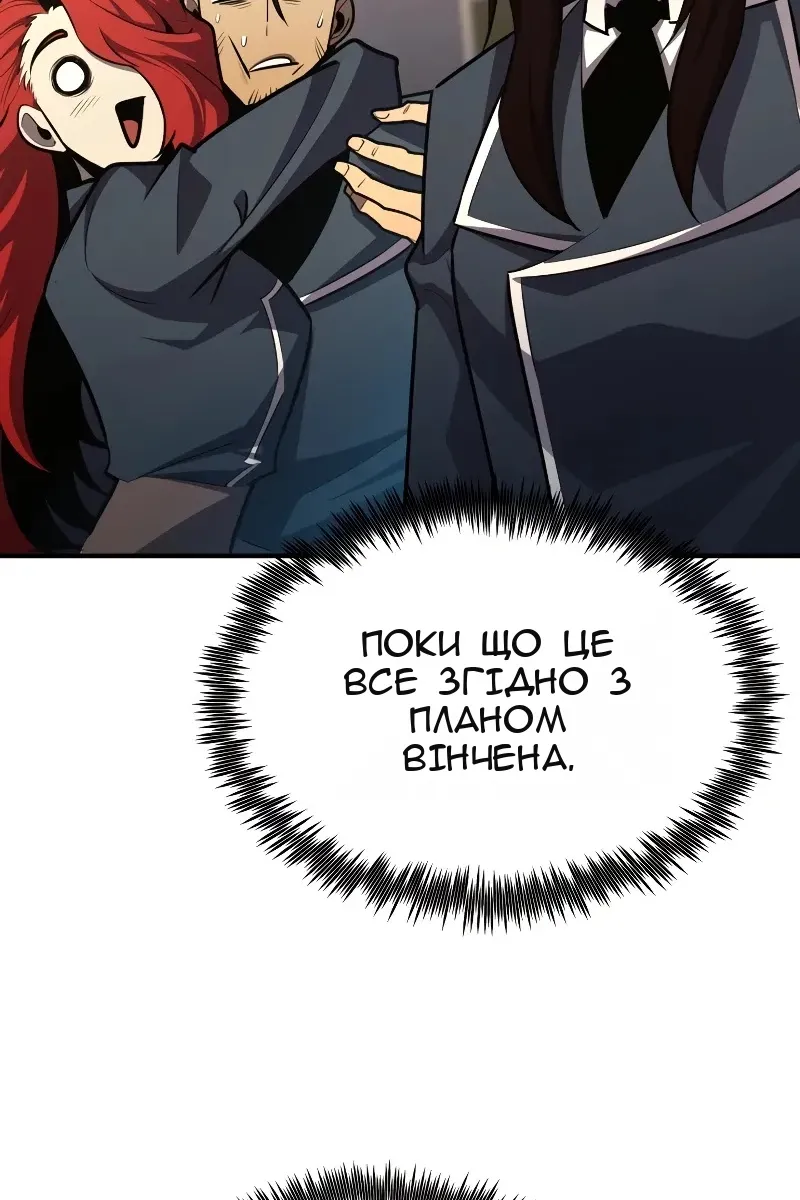 Сторінка 133
