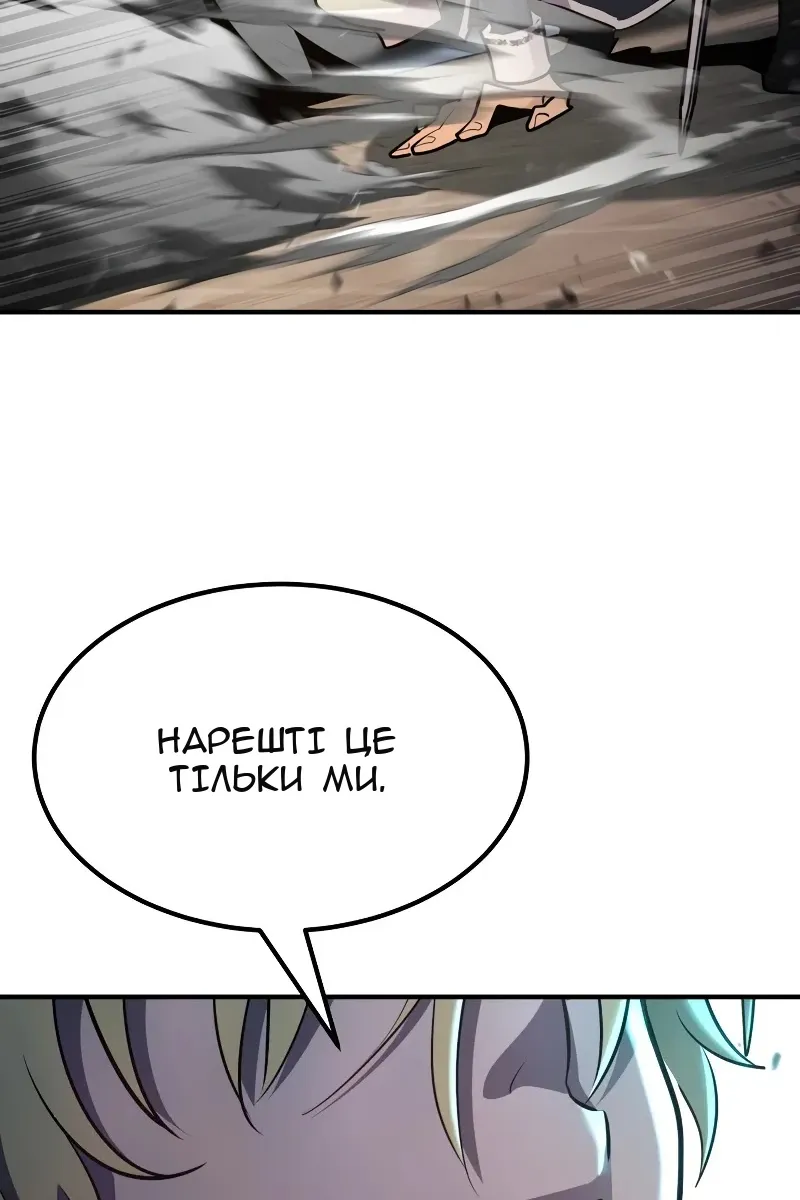 Сторінка 145