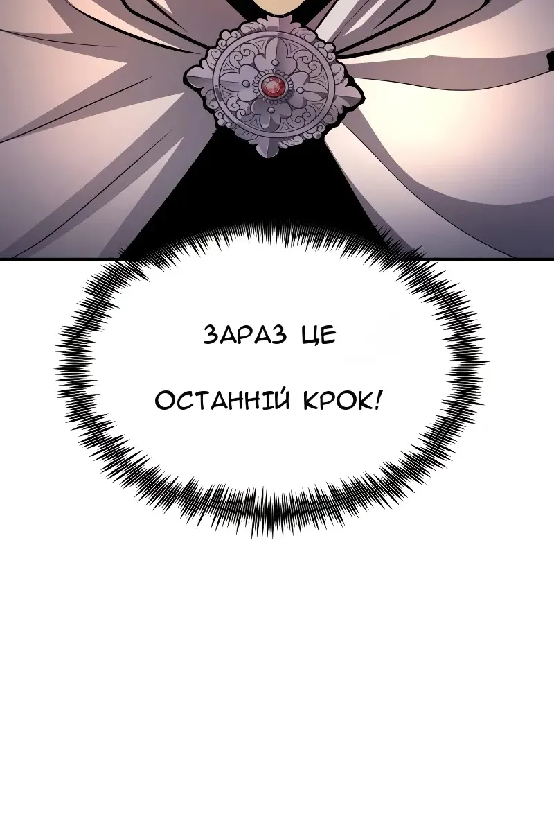 Сторінка 152
